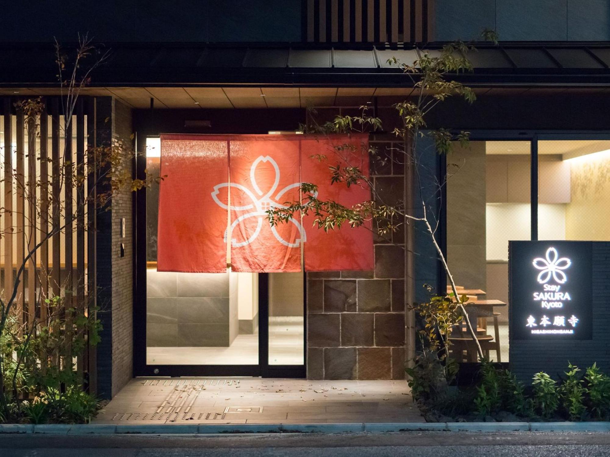 Stay Sakura Kyoto Higashi Hongan-Ji I Экстерьер фото
