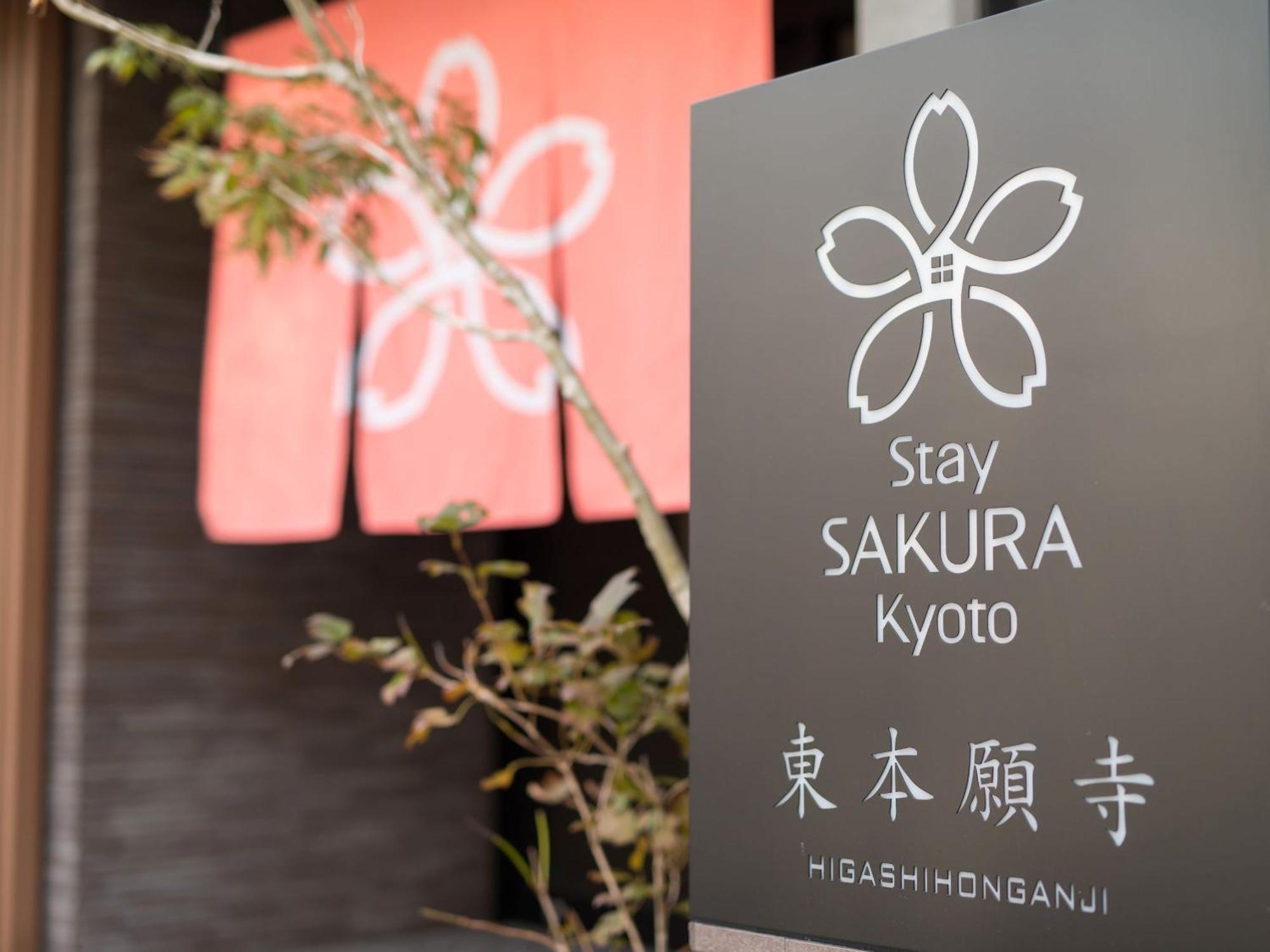 Stay Sakura Kyoto Higashi Hongan-Ji I Экстерьер фото